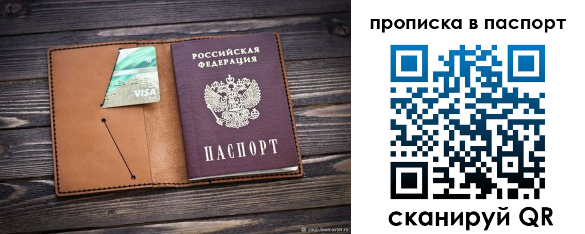 форма 3 в ЕАО