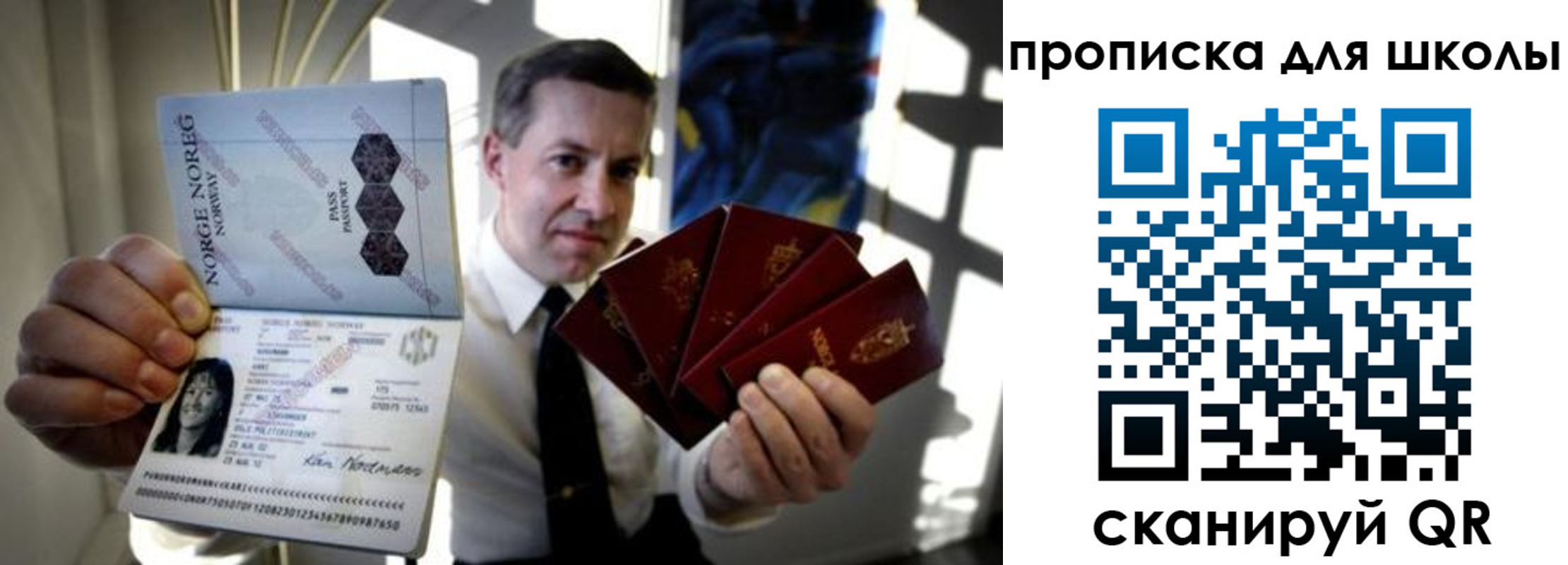 пропишу в квартире в ЕАО