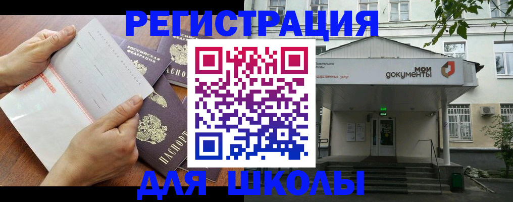 найти адрес прописки в ЕАО